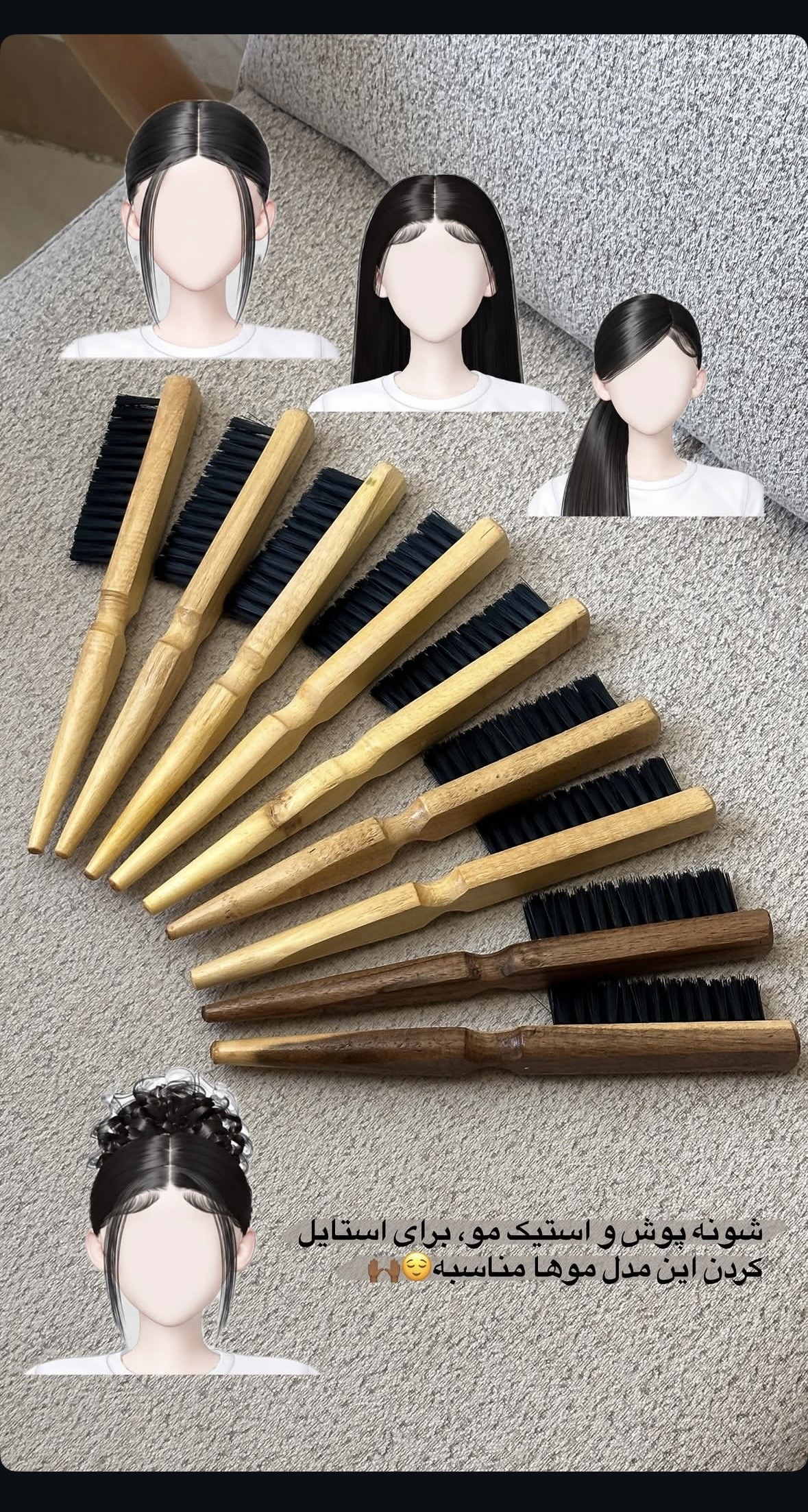 برس پوش یا شونه پوش