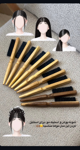 برس پوش یا شونه پوش